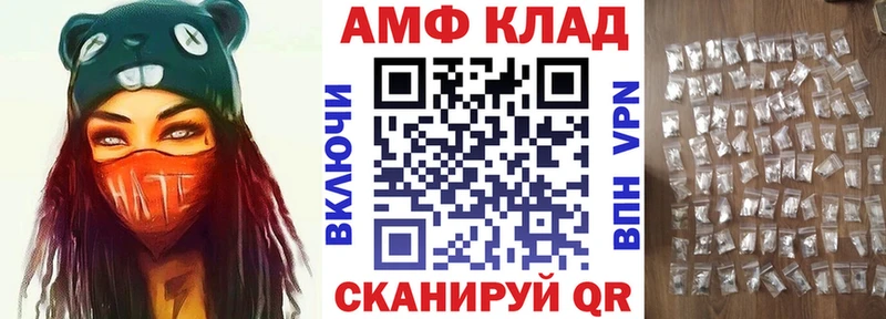 АМФЕТАМИН VHQ  Темников 