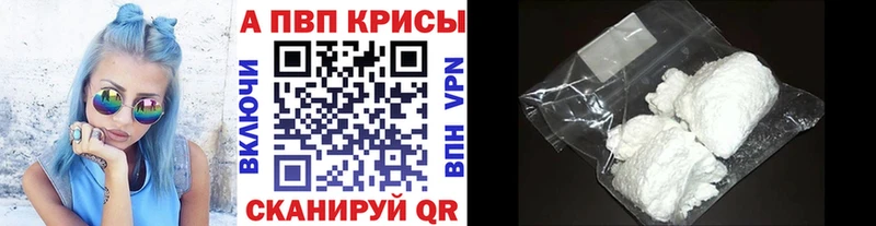 omg ТОР  Темников  A-PVP Соль  где купить наркотик 
