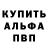 Метадон белоснежный Zsofi Mihalka