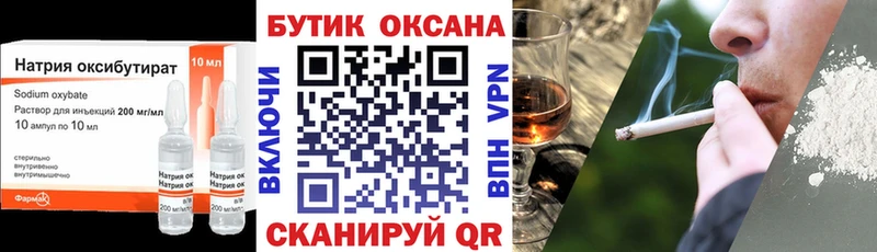 mega онион  наркота  Темников  БУТИРАТ GHB 