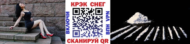 КОКАИН 97%  Темников 