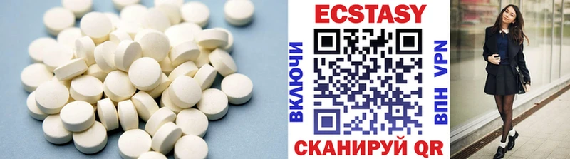 наркотики Темников Экстази бентли