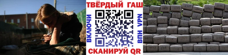 закладки  blacksprut рабочий сайт  ГАШ убойный  Темников 