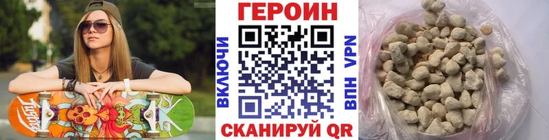 Героин VHQ  как найти   Темников 