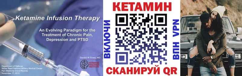 КЕТАМИН ketamine  Темников 