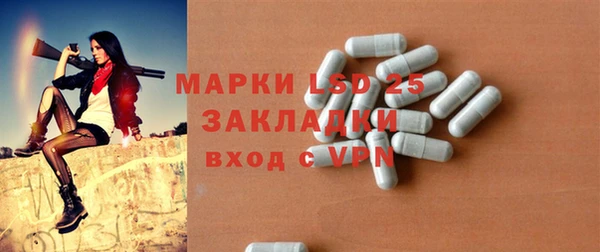 мескалин Алзамай