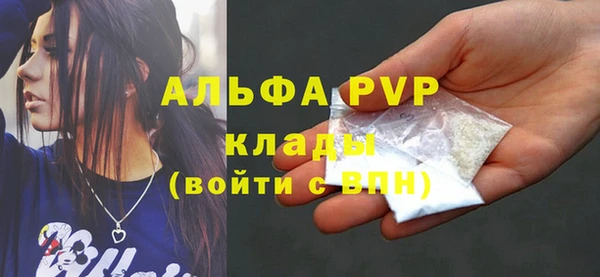 MDMA Premium VHQ Абаза