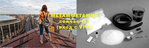 MDMA Premium VHQ Абаза