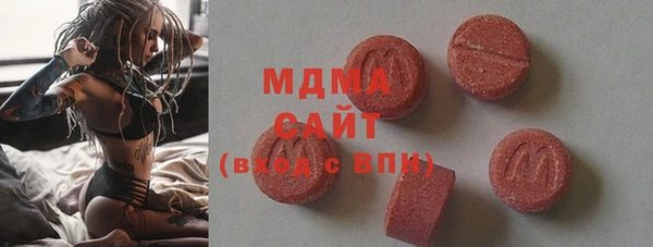 MDMA Premium VHQ Абаза