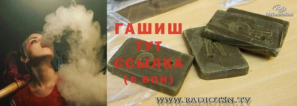 гашишное масло Абинск
