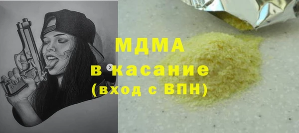 хмурый Абдулино