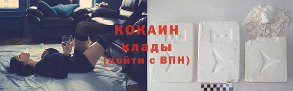 гашишное масло Абинск