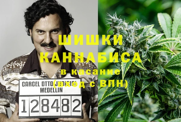 гашишное масло Абинск
