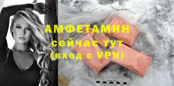 MDMA Premium VHQ Абаза