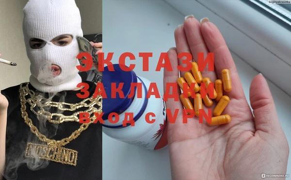 MDMA Premium VHQ Абаза