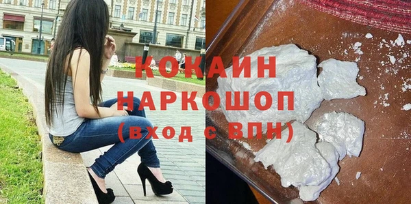 гашишное масло Абинск