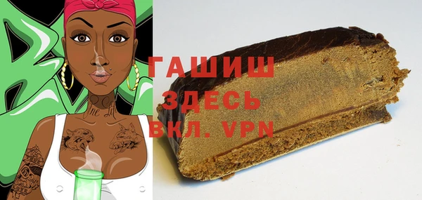 MDMA Premium VHQ Абаза