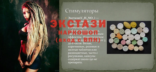 хмурый Абдулино