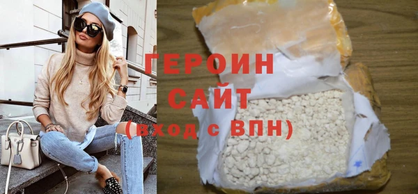 гашишное масло Абинск