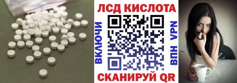 LSD-25 экстази кислота  купить   Темников 