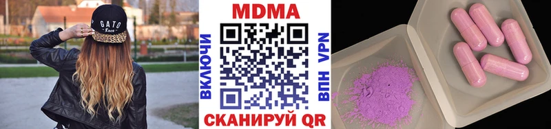МДМА VHQ  Темников 