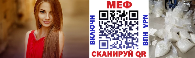 Меф мука  купить наркотик  Темников 