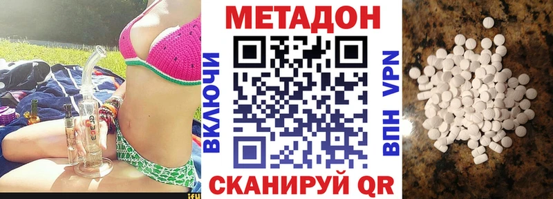 omg зеркало Темников МЕТАДОН белоснежный