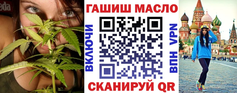 Дистиллят ТГК вейп Темников